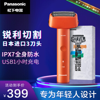 Panasonic  ഺϵ ES-RM31-D405 綯뵶374