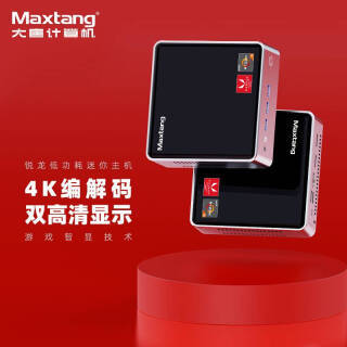 Maxtang  װԹ̬Ӳ̡R5-3500XоԿ8GB128GB SSD