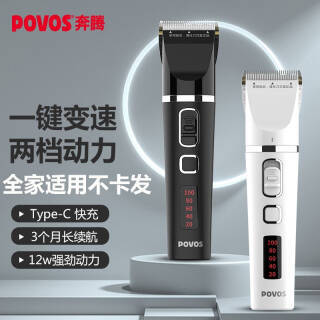 POVOS  ܵ綯 רҵ˶ͯõƼ ͷ̹ͷ PW238ɫ55Ԫ