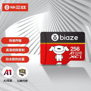 Biaze  BIAZE 256GB TFMicroSD洢 U3 C10 A1 4K V30