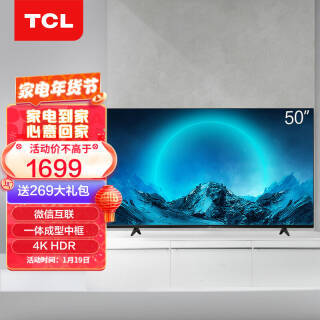 TCL 50L8-J Һƽӻ 50Ӣ 4K