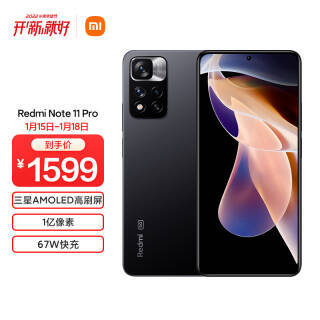 Redmi  Note 11 Pro 5Gֻ 6GB+128GB