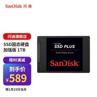 SanDisk  SSD̬ӲSATA3.0ӿSDSSDAʼǱ̨ʽȶú洢