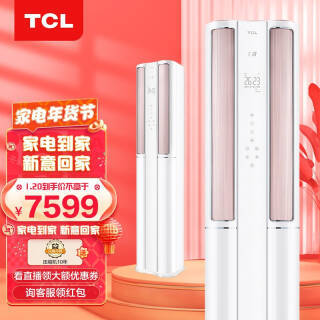 TCL Tϵ KFRd-72LW/DBP-TR11 B1 3ƥ ʽյ ɫ