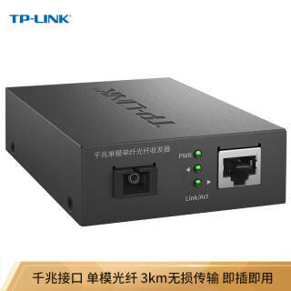 TP-LINK  TL-FC311A-3 ҵ· ֻװ89Ԫ