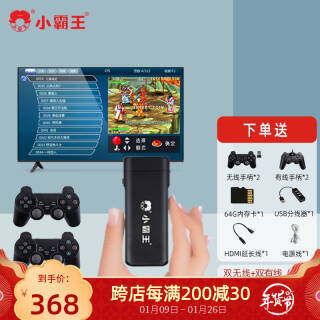 С D102ϷõϷPSP仳ɸź9HDMI64G+˫ֱ368Ԫ