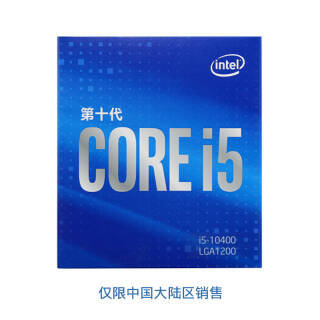 intel Ӣض ϵ i5-10400 CPU 612߳ 2.9GHz1089Ԫȯ