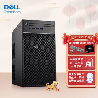 DELL  T40 G5400 ˫3.7GHz 8G 1TB ʱ3649Ԫ