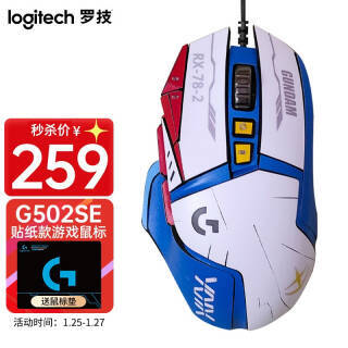 logitech ޼ GG502 SE HERO 羺Ϸ --Ĥ259Ԫ