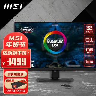 ȯϣMSI ΢ Optix MPG321QRF-QD 32ӢIPSʾ2560x14401ms175Hz3474Ԫʣȯ