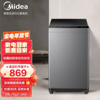 Midea  MB80V33B Ƶϴ» 8kg ɫ805.55Ԫȯ