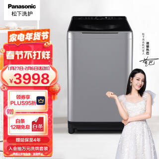 Panasonic  ϵ XQB90-U9A3H Ƶϴ» 9kg ɫ