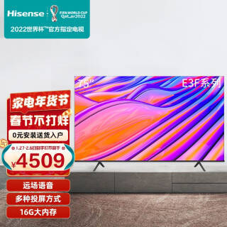 Hisense  75E3F Һ 75Ӣ 4K