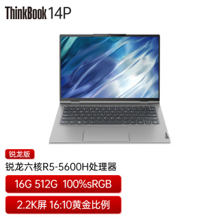 ThinkPad ˼ ThinkBook 14p 14ӢᱡϷ ư칫ʼǱ5199Ԫȯ