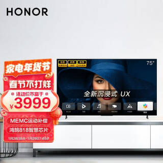 HONOR ҫ LOK-370 Һ 75Ӣ3949Ԫ