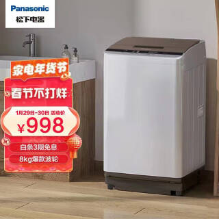 Panasonic  XQB80-T8EKS ϴ» 8kg