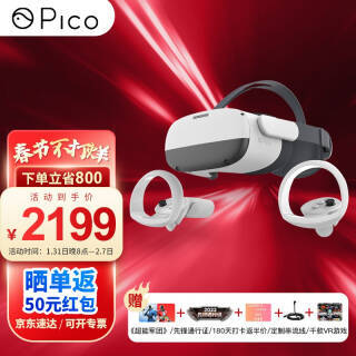 Pico С񿴿 Neo 3 ȷ VRһ 256GB2199Ԫ