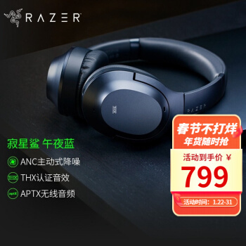 RAZER  Opus ʽͷʽ ҹ799