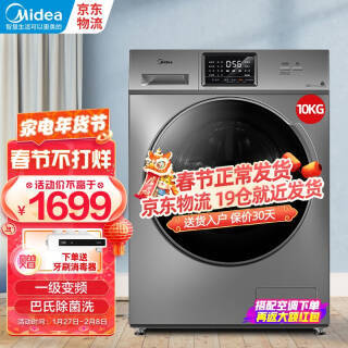 Midea  MG100S31DG5-Y1YW Ͳϴ» 10