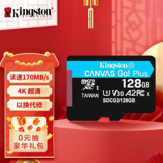 Kingston ʿ SDG3ϵ MicroSD洢 128GBUHS-IV30U3119.9Ԫ