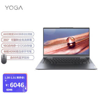 Lenovo  YOGA 14c  14ӢȫᱡʼǱ ת 86046Ԫ