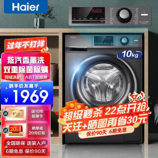 Haier  EG100B108S Ͳϴ» 10KG