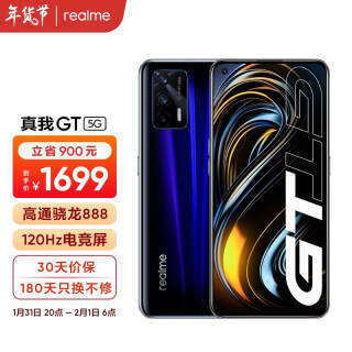 realme  GT 5Gֻ 8GB+128GB1689Ԫȯ