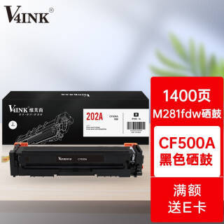 V4INK άܽ CF500A  ɫ