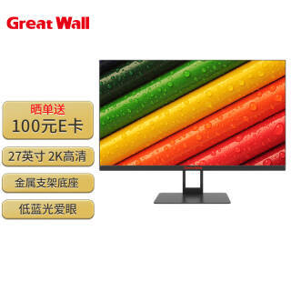 Great Wall  278F1PQG 27ӢIPSʾ 2560144060Hz899Ԫʣɹ100ԪE