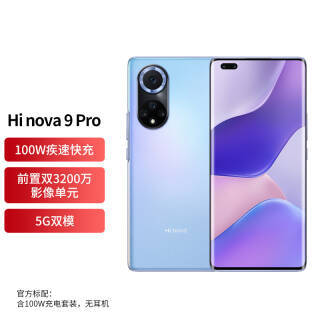 Hi nova 9 Pro 5Gֻ 8GB+128GB λǺ