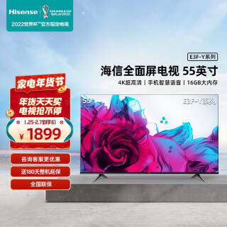 Hisense  55E3F-Y 55Ӣ Һ