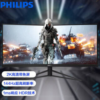 PHILIPS  345M1CR 34ӢVAʾ34401440144Hz119%sRGB1500R