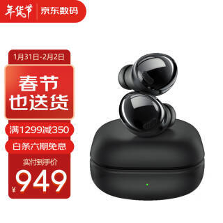 SAMSUNG  Galaxy Buds Pro ʽ߽ ҹ949Ԫ