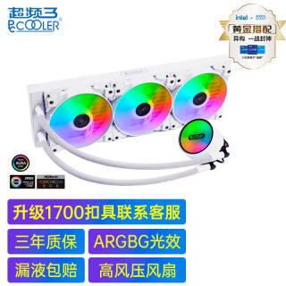 PCCOOLER Ƶ 辵GI-CX360ARGB white CPUˮɢ619Ԫȯ