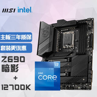 MSI ΢ MEG Z690 UNIFYӰDDR5+Intel 6458Ԫȯ