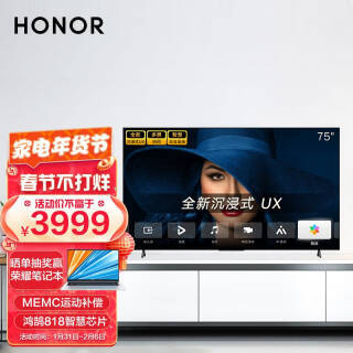 HONOR ҫ LOK-370 Һ 75Ӣ 4K