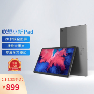 Lenovo  С Pad 11Ӣƽ 4GB+64GB879Ԫ