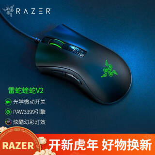 RAZER  V2  ɫ 20000DPI