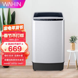 WAHIN  HB65-A1H Ƶϴ» 6.5kg ɫ635.55Ԫʣȯ