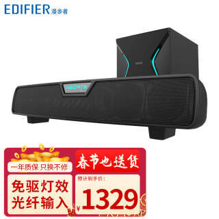 EDIFIER  G7000  ɫ1229Ԫȯ