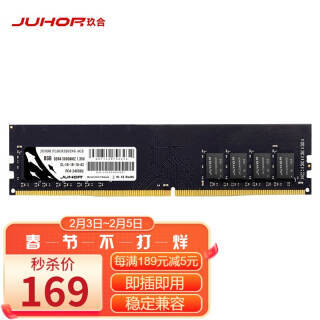 JUHOR  ʢ DDR4 3000MHz ̨ʽڴ 8GB ɫ164Ԫ2328Ԫȯ
