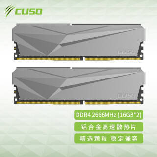 CUSO  ҹϵ DDR4 2666MHz ̨ʽ 32GB16GBx2589Ԫ