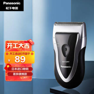 Panasonic  ESB383-S 綯뵶