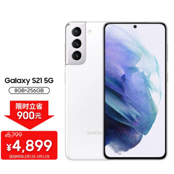 SAMSUNG  Galaxy S21 5Gֻ 8GB+256GB4099