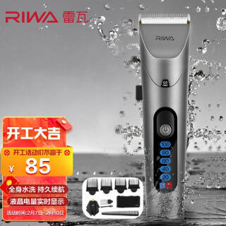 RIWA  RE-6305 綯