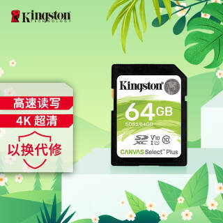 Kingston ʿ 64GB SD洢 U1 V10 ڴ濨 sd ֧4K 