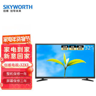 SKYWORTH ά 32X3 Һ 32 720P688Ԫ