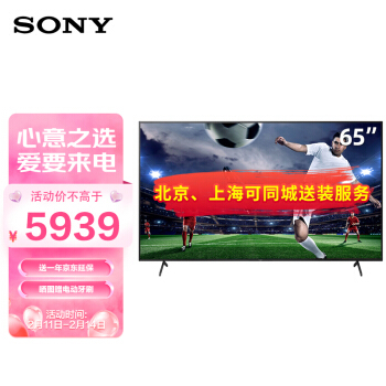 SONY  KD-65X85J Һ 65Ӣ 4K5889