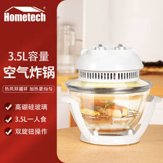 Hometech ̩ HT-N11 ը 3.5L