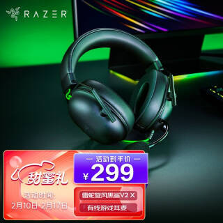 PLUSԱRAZER   V2X 7.1 羺Ϸ